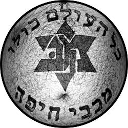Are your tattos spiritually dictated?