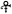 12px-prince_logosvg1