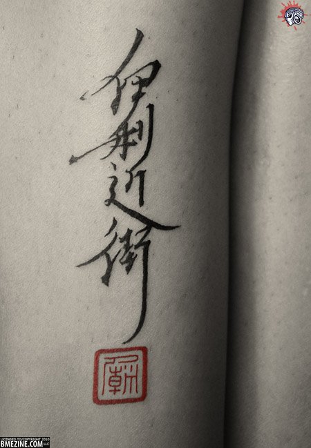 tattoo temple