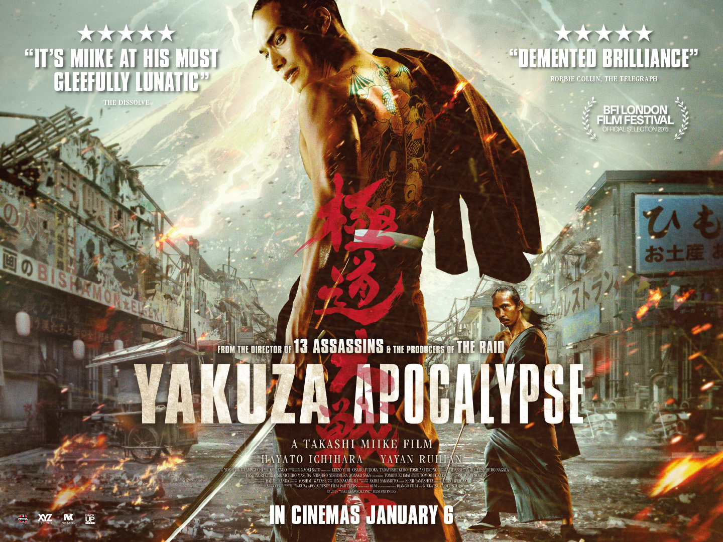 Yakuza Apocalypse - Quad - HalfSize NEW
